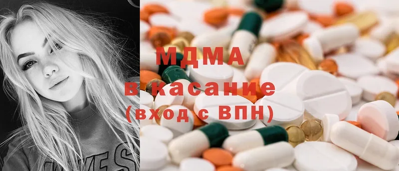 MDMA молли  Лабинск 